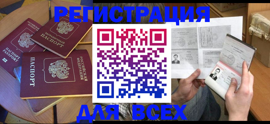 найти адрес прописки в Уяре